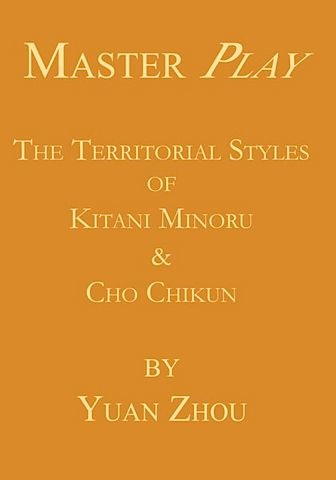 Master Play<br>The Territorial Styles of Kitani Minoru and Cho Chikun
