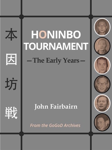 Honinbo Tournament<br>The Early Years