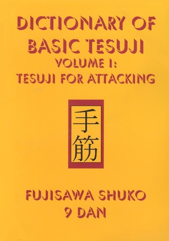 Dictionary of Basic Tesuji